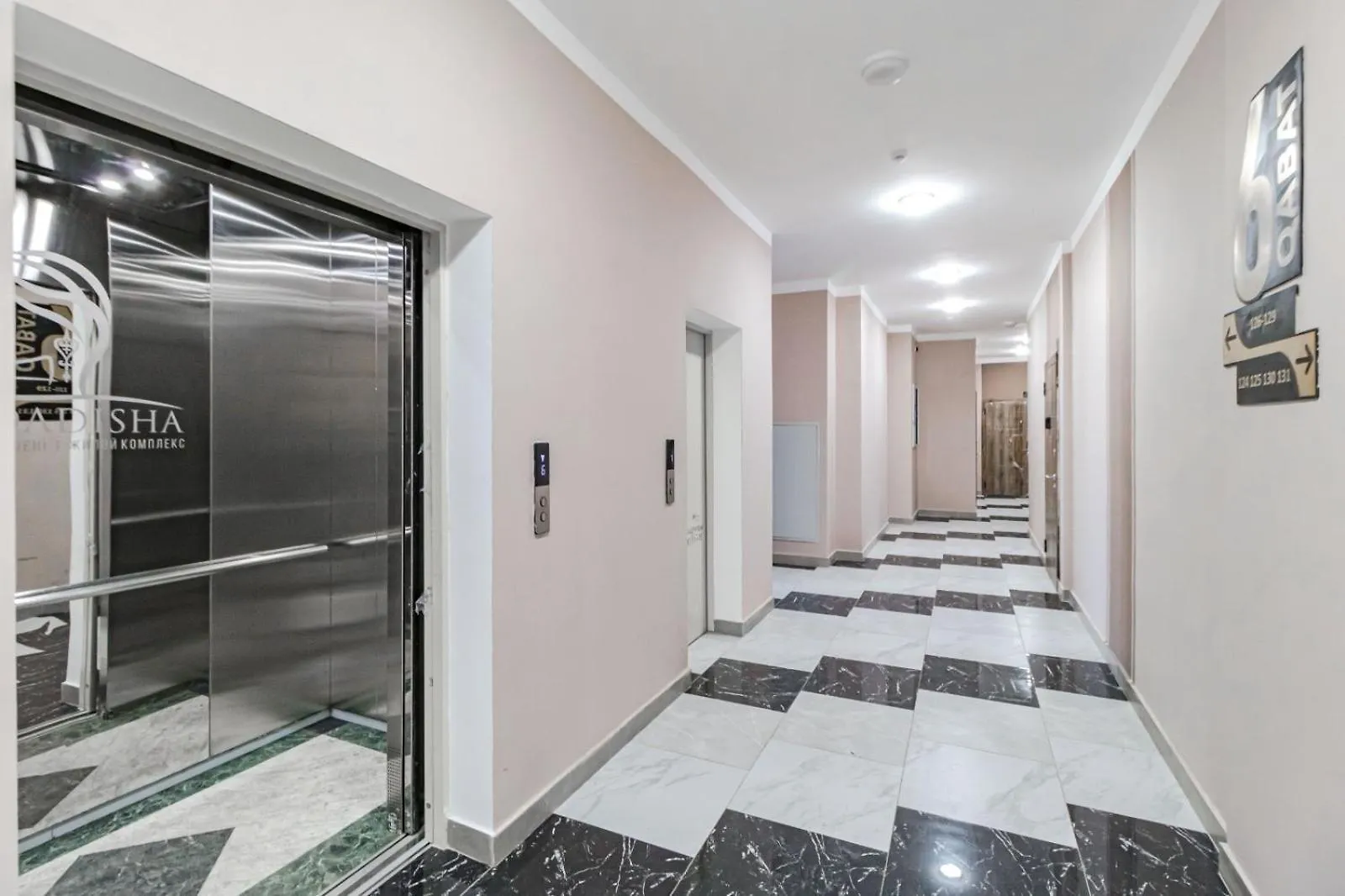 Медовая Сладость Apartment Nur-Sultan